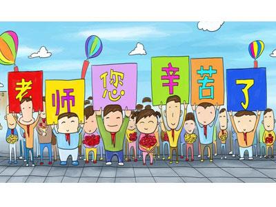 招聘合肥离退休老师兼职家教