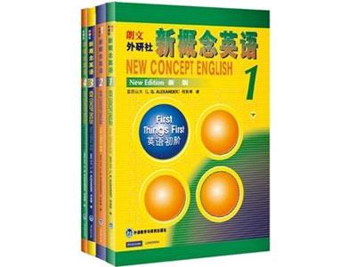 招聘合肥新概念英语家教老师