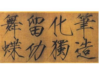 招聘合肥书法家教老师