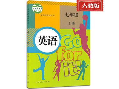 合肥小学英语上门家教哪家好？