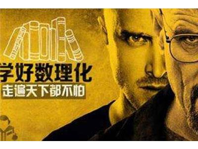 合肥请数理化家教哪家好？