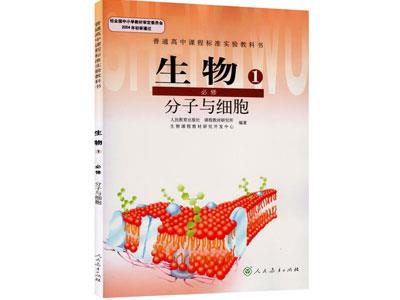 合肥找生物家教哪家好？