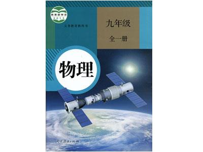 合肥找物理家教哪家好？