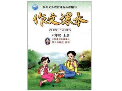 合肥找作文家教哪家好？