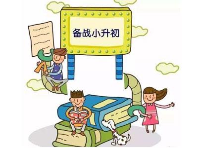 合肥六年级家教哪里找？