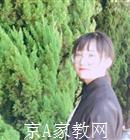 合肥大学生家教王老师