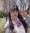 合肥大学生家教刘老师